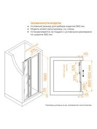 ������� ����� RGW Classic CL-111 (900�1850) ����������, ������ 4�� ����������/���� 410911109-11