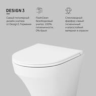 Унитаз подвесной AM.PM Inspire (370х540) безободковый FlashClean C501700WH
