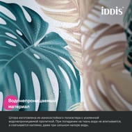 ����� ��� ������ ������� IDDIS Base 200�180 ��, � ��������, ���������, ������������ BF06P18i11