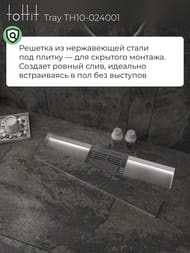     toHit Tray 400x100x75-95 , . , .  TH10-024001