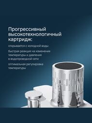 ��������� AM.PM Gem ��� �����/���� ���������, �������������, ��������� �����������, ���� F90A10400