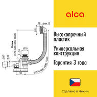 ����� ��� ����� click/clack Alcaplast A507BLACK-100 ������, ���.40/50, ����� 100��, ������ �������+�����
