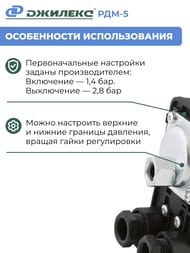   -5    /