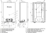 Газовая колонка NEVA-4513M белая 26кВт 13л/мин 550х340х210 10,5кг
