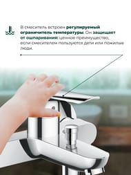  Hansgrohe Logis E 71403000   , , 