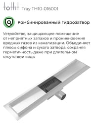   toHit Tray 600x100x75-95 , . , c , .  TH10-016001