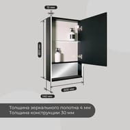 �������-���� ��������� FILIT 600�800 ������, � LED ����������, �������� � �������� ��������, ������