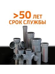 ���������� PP 50�50�50�45� ���������������