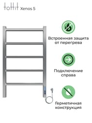   toHit Xenos 5 (400700) 85, ., . , 