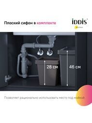 ����� IDDIS Mate (446�446�180) ������������� ������, ����������� �����, ������ ������� MAT44GMi77