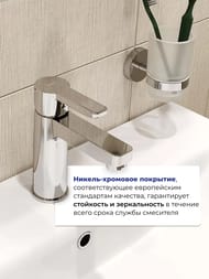 Смеситель Iddis SENA для умывальника SENSB00i01 однозахватный, фиксированный излив 112,3мм