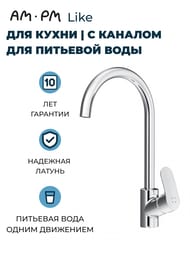 ��������� AM.PM Like ��� ����� F8007700 � ������� ��� �������� ����, ����