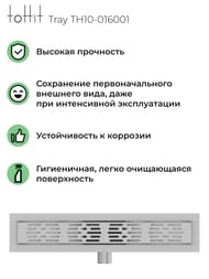   toHit Tray 600x100x75-95 , . , c , .  TH10-016001