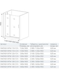   GOOD DOOR BAS FANTASY WTW-100-F-CH (100185)  ,  