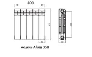 �������� ����������� Rifar ALUM VENTIL VR 350 ������ ������ �����������, 5 ������, 50��, 685 ��