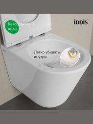 Унитаз подвесной IDDIS Ray (515x355x395) безободковый, с сиденьем, смыв торнадо, белый RAYRDSEi25
