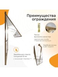 ������� ����� ������ ������� Daria BO 1000�2200 ������ 8�� ����������/������ 1-63-4-2-0-355