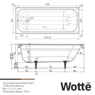 Ванна чугунная эмалированная Wotte Start 1700x700х458 c  отверстиями для ручек, цвет: белый