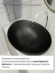 �������� ��������� toHit Terra 41 (410�355�145) ��� ��������, ����: ������ ������� TH03-0405412