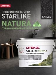   LITOKOL STARLIKE NATURA SN.515     2  ()