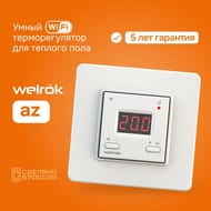  Welrok AZ   , , , , 3 