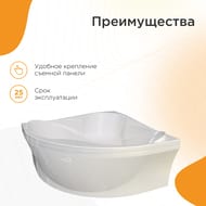 Ванна акриловая Радомир ФИЛАДЕЛЬФИЯ (1680х1680) белая 1-01-0-0-1-042