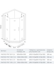   GOOD DOOR BAS FANTASY PNT -100-F-CH (100100) 5-,\,  