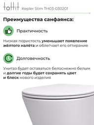   toHit Kepler Slim, , ,   , , 515360365, TH03-030201
