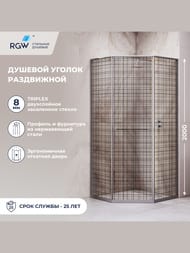 ������� ������ RGW Stilvoll SV-82Gr R (900�900�2000) ������ 8�� ������ �����/����� 33328299-2410R