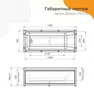     (1700700) ,    2-01-0-0-1-264