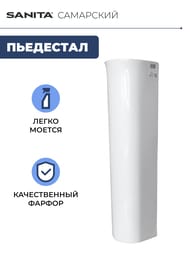   ""  PD.FS/Samarsky/N/WHT.G/S1