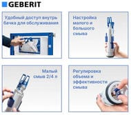 GEBERIT Duofix UP320 Инсталляция для подвесного унитаза, фронтальное упр.(высота 112см) 111.300.00.5