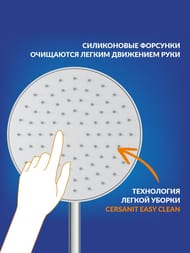 Душевая система Cersanit Oliva A68981 термостатическая, хром — изображение 10