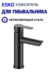 Смеситель ESKO Orlando, для умывальника, без дон/кл, Blackл OL26LB — изображение 2