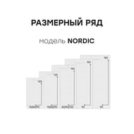 ������� ������ Starohome NORDIC 120�70 WHITE MATT, 44893185