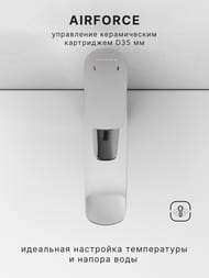 ��������� ��� �������� Abelsberg Perfecta INF60101CH, ��������� ����