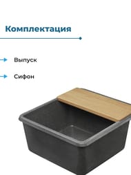 ����� ��������������� Aquaton ������ 57 (570�510�250) ���������, ������ 1A724932BS210