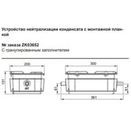 ���������� ������������� ���������� Viessmann � ��������� ���������� (35-60���), ZK03653