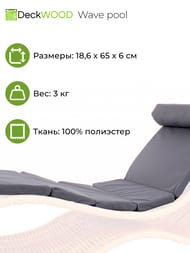    DeckWOOD Wave pool -