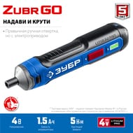 �������� �������������� ���� ZUBR GO 4 Vmax, PSD-4
