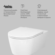 Подвесной унитаз AM.PM Func FlashClean 540х375х340 безободковый, с сиденьем C8F1701SC