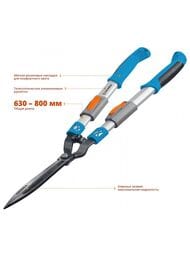 �������� GRINDA FH-800T,630-800 ��, ������� ������,����������� ��������, ���������������,  423790