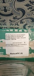 Уценка!Радиатор алюминиевый Fondital Aleternum B4 500/100 97х558 бок. подкл, белый 6 сек., 1145 Ватт - уценка. — изображение 4