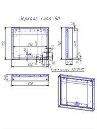 ������� Cersanit LOUNA 800�700�140 � ����������, ����� SP-LU-LOU80-Os