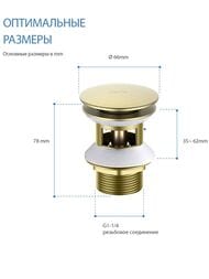 ������ ������ AQUATEK AQ6002BG ����-����, � ���������, ����������� ������