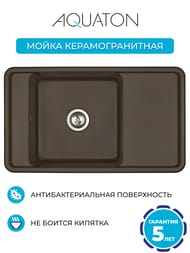 ����� ��������������� Aquaton ������ 87 (870�510�250) ��������� � ������, ���� 1A724832BS280