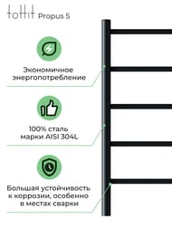   toHit Propus 5 (500700) 90, ., .,  