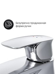 Смеситель AM.PM Spirit 2.1 на раковину однорычажный, хром F71A02100