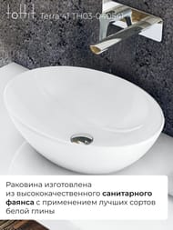 �������� ��������� toHit Terra 41 (410�355�145) ��� ��������, ����: ����� TH03-040541