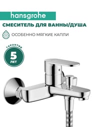 Смеситель для ванны/душа Hansgrohe Vernis Blend 71440000 настенный, однозахватный, кор. излив, хром — изображение 2